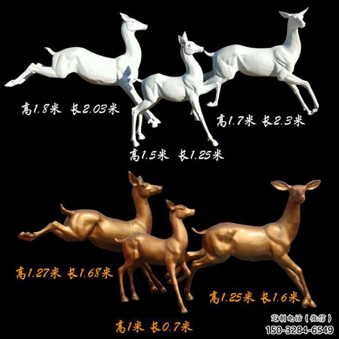 公園小鹿雕塑定價，村標概念，仿銅小鹿雕塑選用