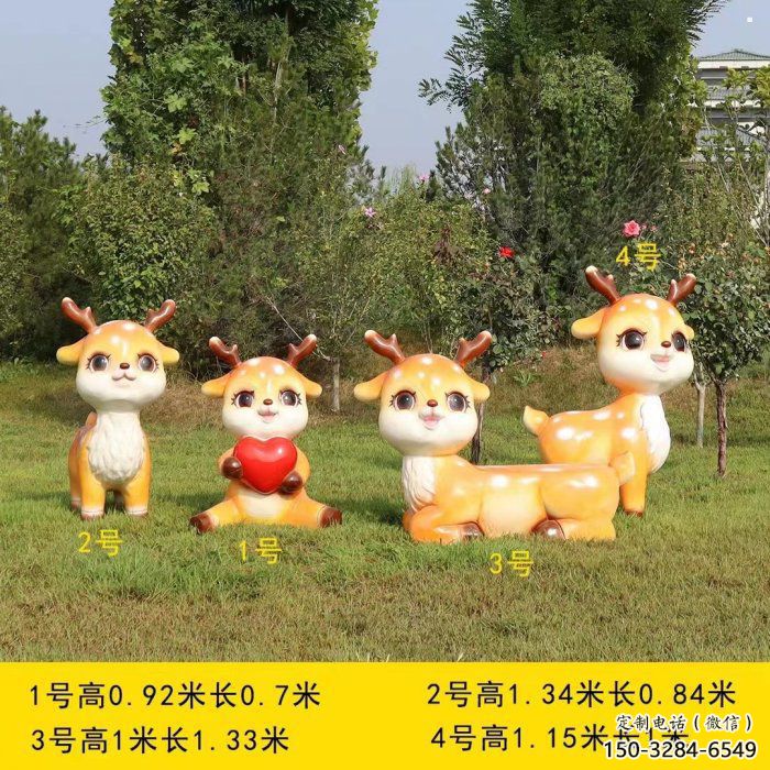 小鹿系列優(yōu)選，陸地?cái)[件，卡通小鹿雕塑供給