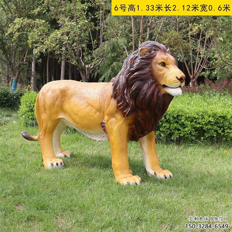 藝術(shù)動(dòng)物雕塑，仿真彩繪工藝，玻璃鋼獅子雕塑廠家