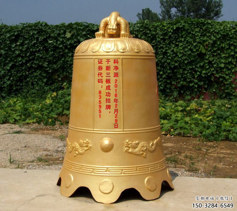 企業(yè)標(biāo)識銅雕塑-黃銅景觀銅鐘雕塑