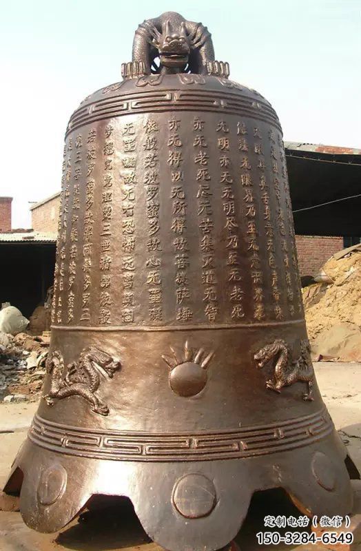 雕龍刻字銅鐘雕塑-喇叭形銅鐘雕塑