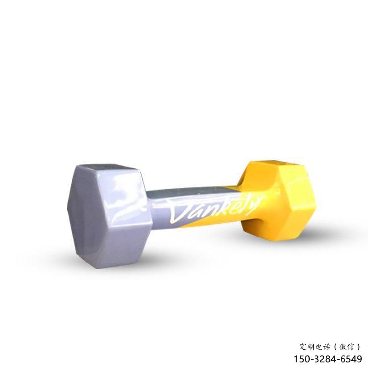 啞鈴坐凳雕塑廠家，商場美陳藝術擺件