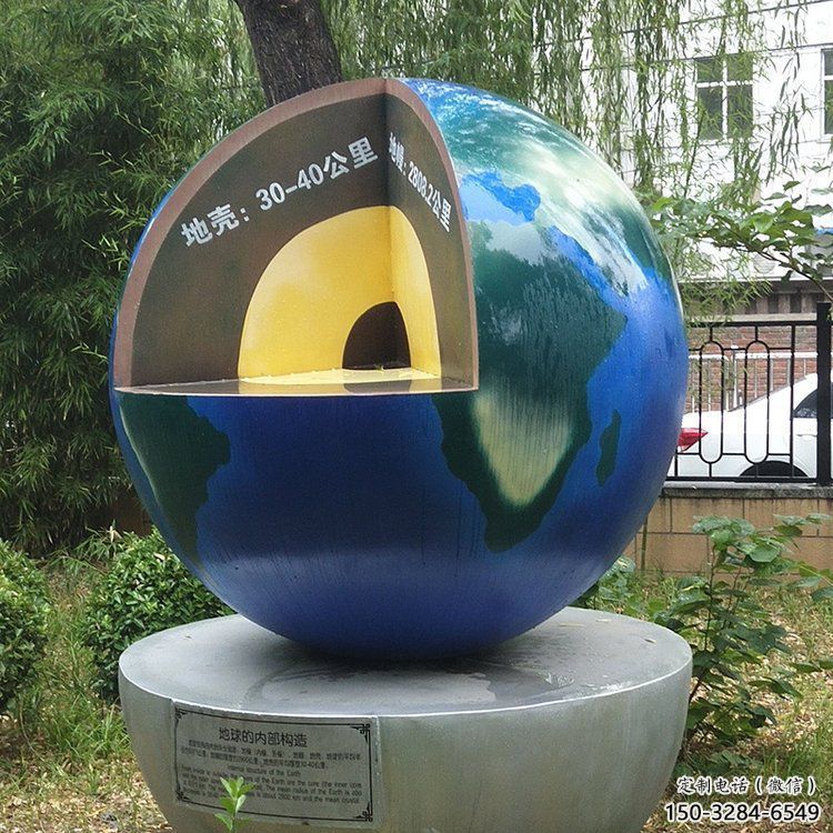 地球雕塑標(biāo)準(zhǔn)，圓雕系列，景觀不銹鋼地球雕塑精選