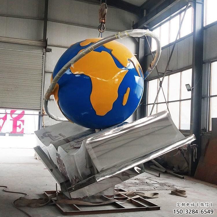 地球儀雕塑擺件，彩鋼制作，大型書籍地球儀雕塑公司