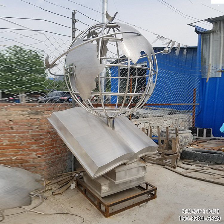 地球儀雕塑制造，白鋼構(gòu)件，校園書籍地球儀雕塑提供