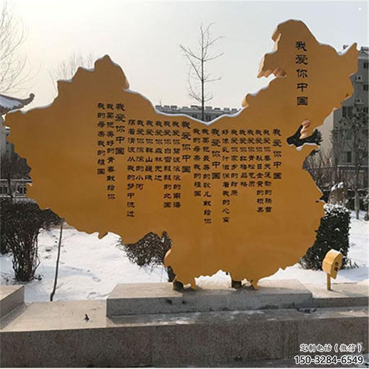 地圖雕塑訂做，城市裝飾，不銹鋼地圖雕塑廠家