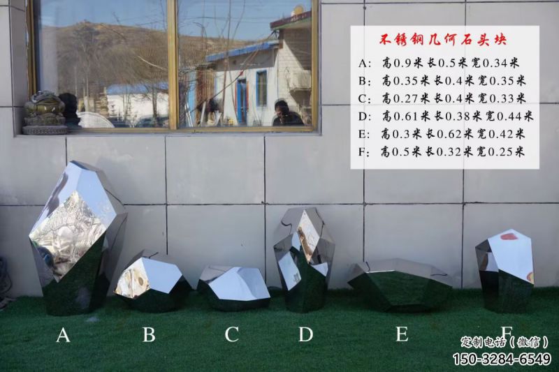 操場景觀雕塑，鏤空景觀石雕塑，噴砂制造