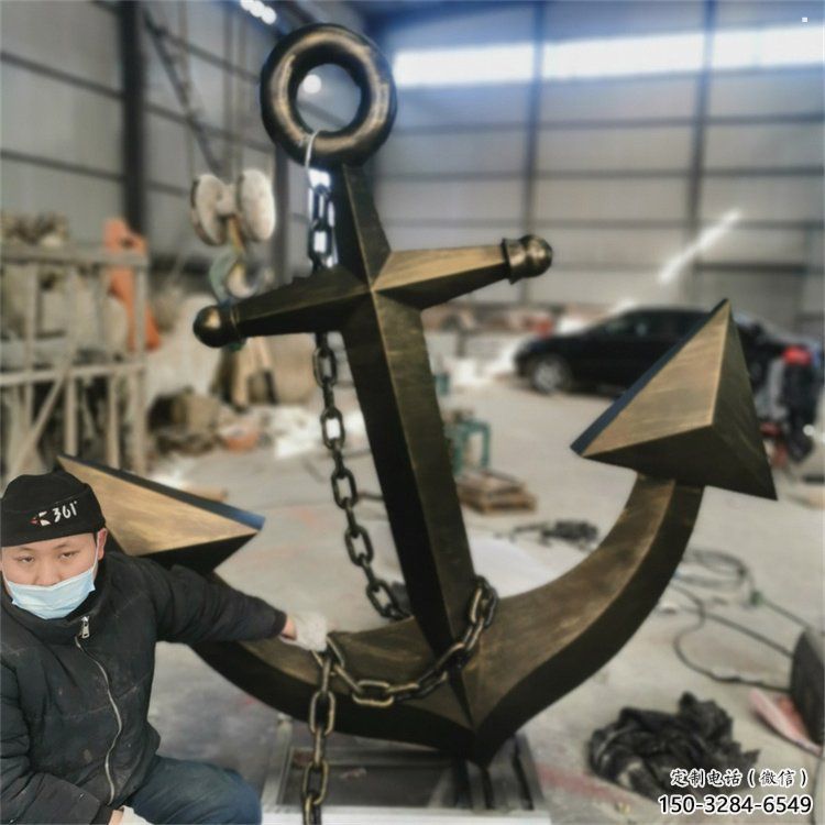 拉絲船錨雕塑