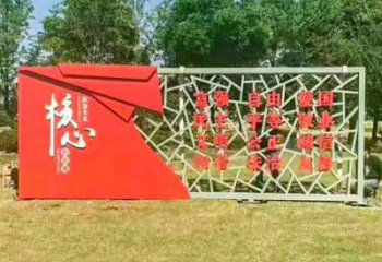 公開建設(shè)宣傳欄雕塑，城市文明標語雕塑