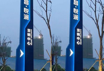 城市中心導(dǎo)向牌雕塑，發(fā)光系列