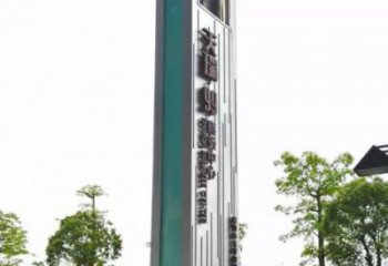 廣場景觀導向牌雕塑，不銹鋼雕塑