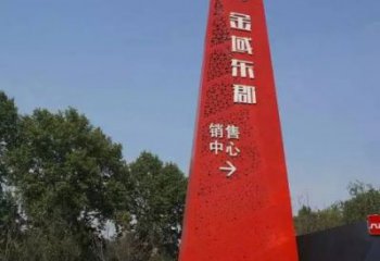 萬科廣場導向牌雕塑，烤漆工藝