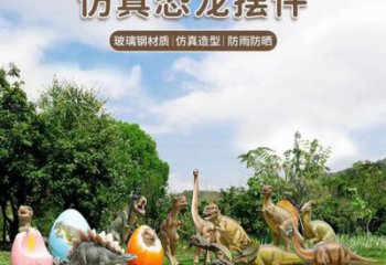 景區恐龍雕塑通用，陸地擺件，各類玻璃鋼恐龍雕塑點擊