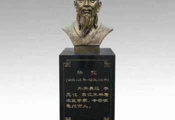 華佗人頭像雕塑