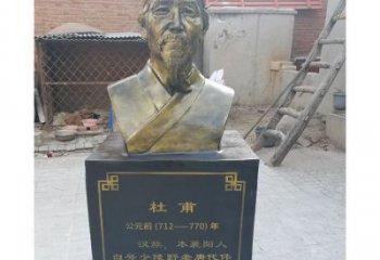 杜甫人頭像雕塑