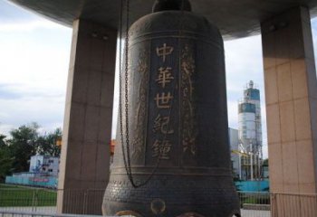 中華世紀(jì)鐘雕塑-大型景觀銅鐘雕塑