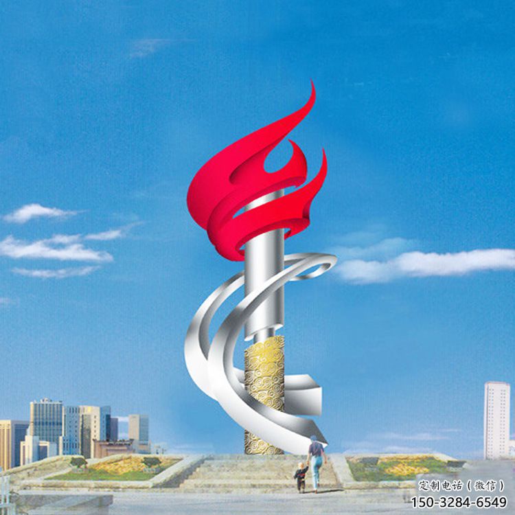 火把雕塑供應，烤漆雕塑，不銹鋼火把雕塑廠家