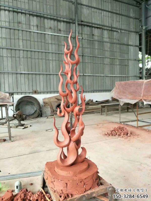 火苗雕塑