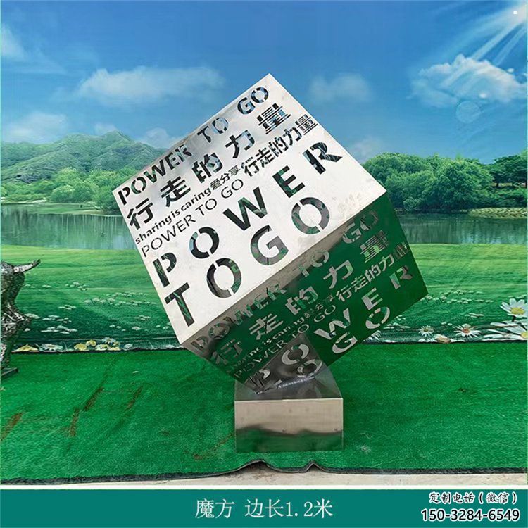 大型魔方雕塑定制，多彩藝術(shù)，景觀燈光魔方雕塑定價