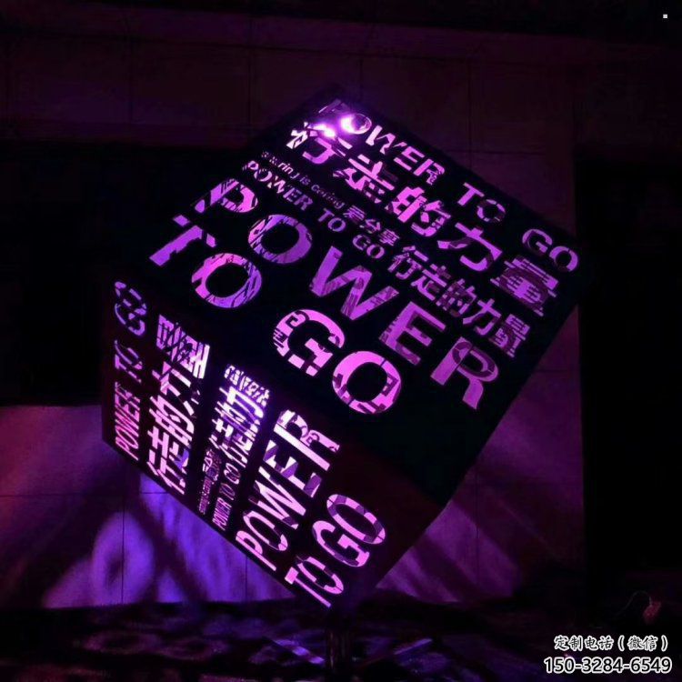 魔方雕塑精選，美陳雕塑，燈光魔方雕塑制作廠家