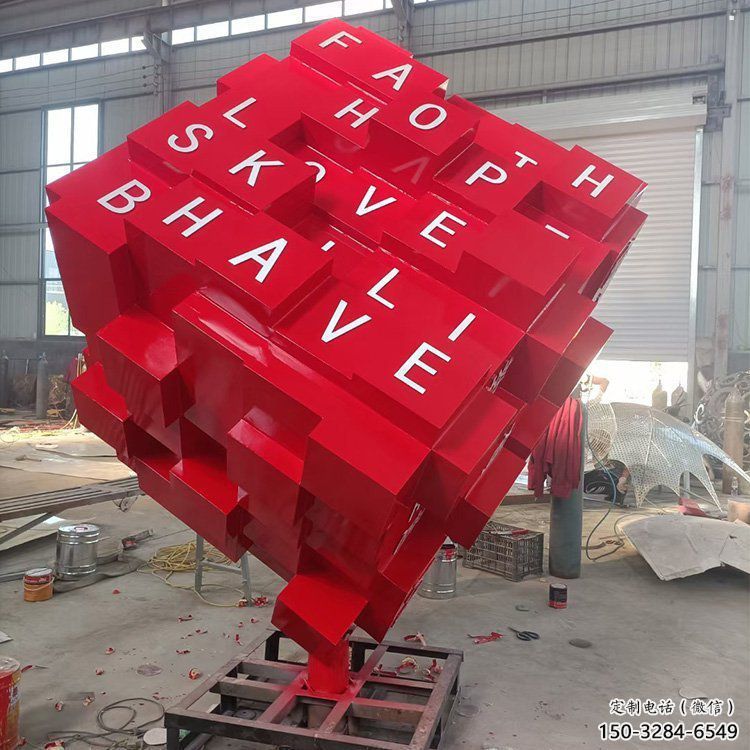 方塊雕塑訂做標準，小區雕塑，不銹鋼方塊雕塑廠家