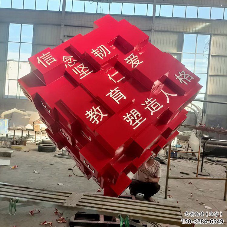 方塊雕塑供需，室外軟裝，不銹鋼方塊雕塑指用