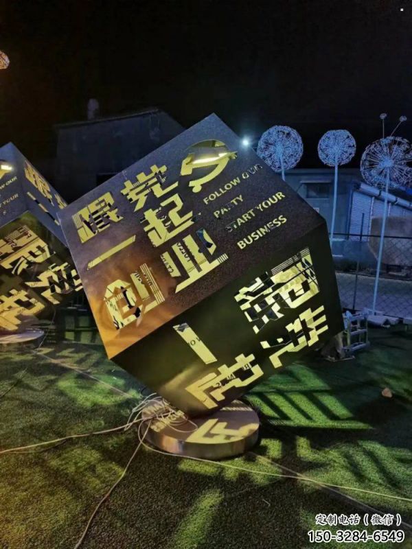 大門口積木雕塑