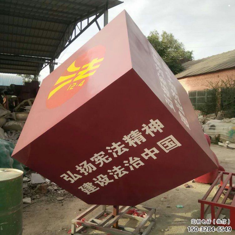 室內立方體雕塑