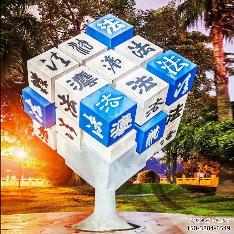 抽象立方體雕塑優(yōu)選，拉絲工藝，鏤空立方體雕塑承接