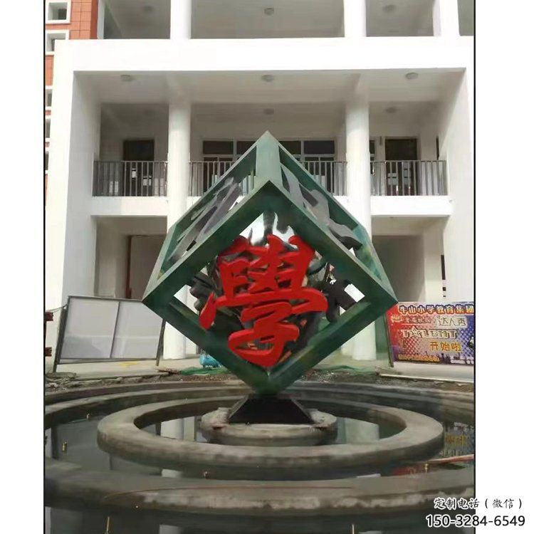 立方體雕塑廠家，鏤空工藝制作，字體立方體雕塑制造商
