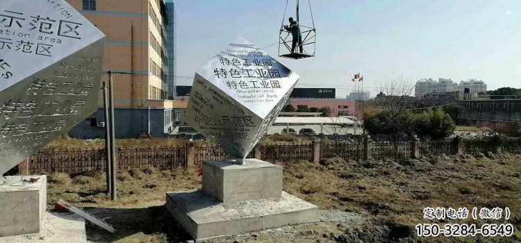 立方體雕塑定制，市標(biāo)雕塑，廣場鏤空立方體雕塑定做