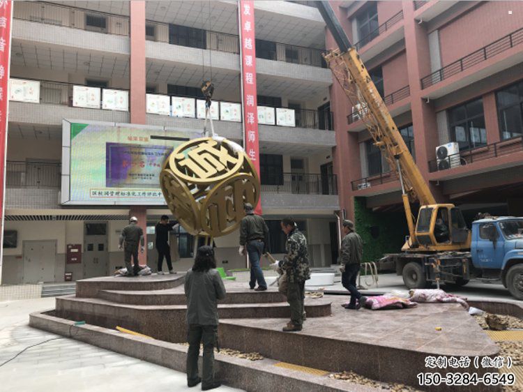 別墅區正方形雕塑