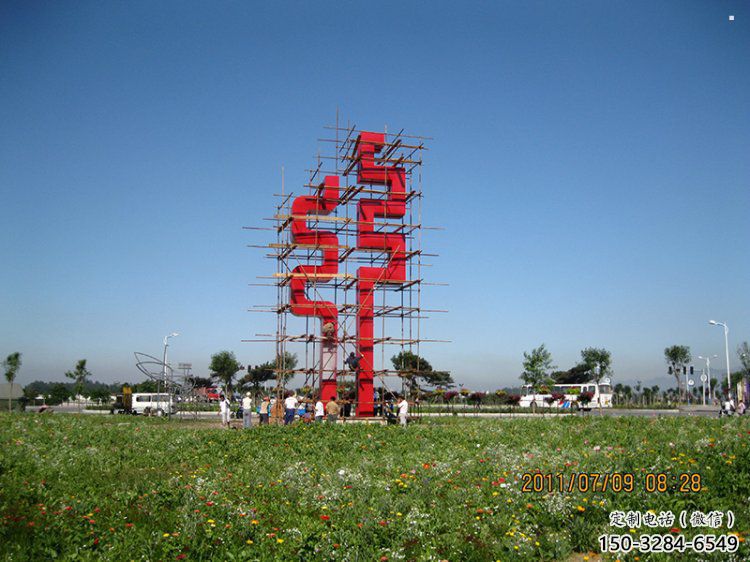 古文字雕塑制作廠家，園林裝飾，不銹鋼古文字雕塑制作