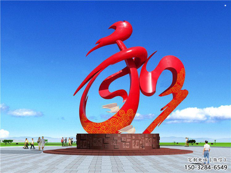 制造和字雕塑定價(jià)，地標(biāo)擺件，烤漆不銹鋼和字雕塑精選