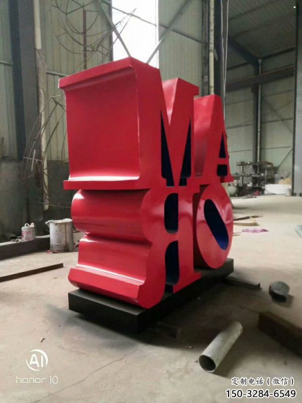 小區(qū)字母雕塑，烤漆景觀雕塑，抽象效果