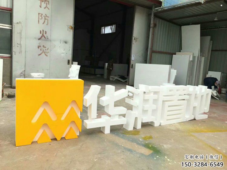 字母景觀雕塑，立體雕塑，抽象不銹鋼字母雕塑定價