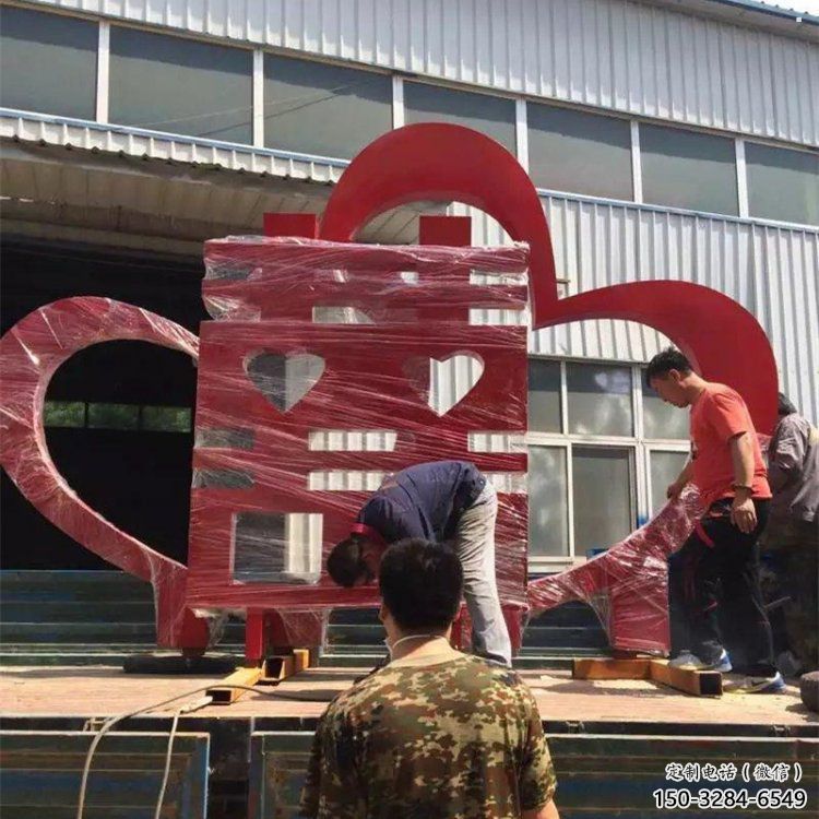 喜字雕塑優價，村標概念，不銹鋼喜字雕塑廠家精品