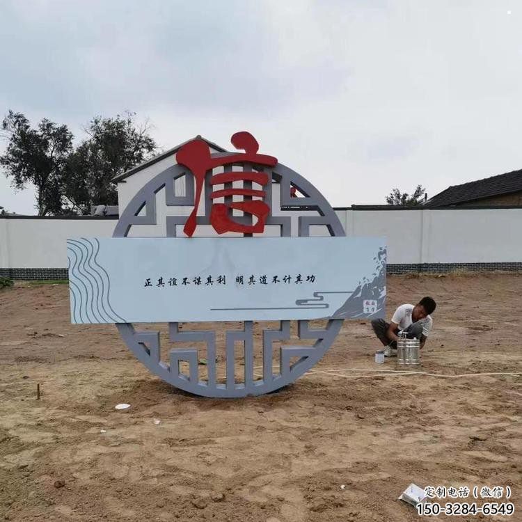 烤漆廉政雕塑廠家，黨建文化題材，宣傳標(biāo)識雕塑