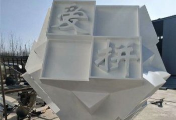 魔方雕塑提供，戶外雕塑，字體魔方雕塑生產廠家