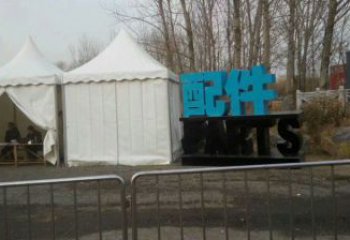 字母雕塑承接，景區(qū)案例，不銹鋼字母雕塑廠家