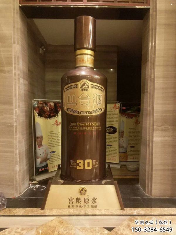 金屬酒瓶雕塑通用，城市雕塑，彩色玻璃鋼酒瓶雕塑指用