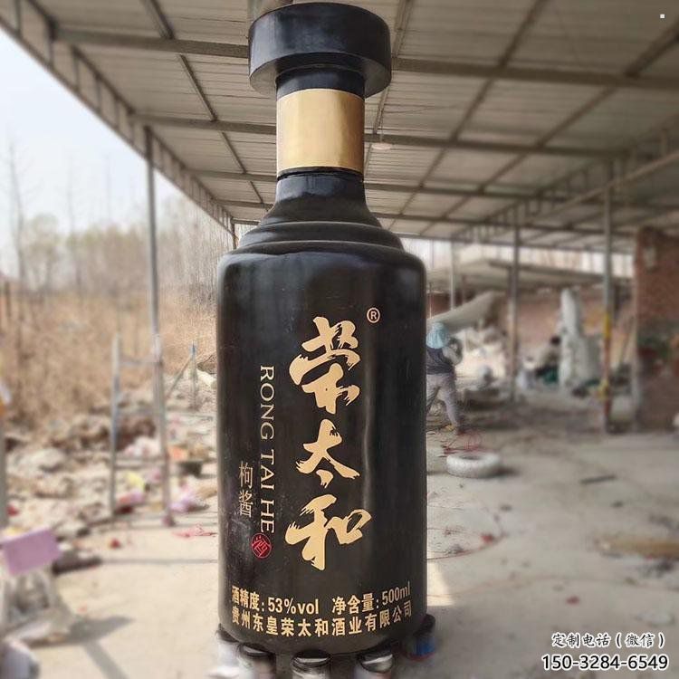 戶外酒瓶雕塑通用，陸地擺件，玻璃鋼酒瓶雕塑優(yōu)選