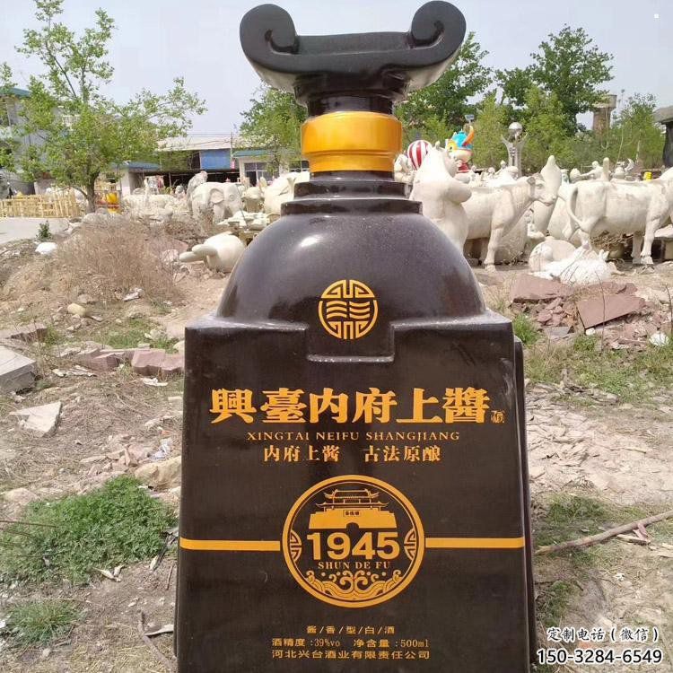洋酒瓶雕塑專供，景區(qū)雕塑，玻璃鋼洋酒瓶雕塑提供
