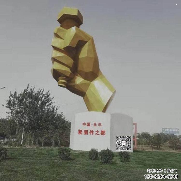 拳頭雕塑精品，小區(qū)雕塑，歐式不銹鋼拳頭雕塑提供