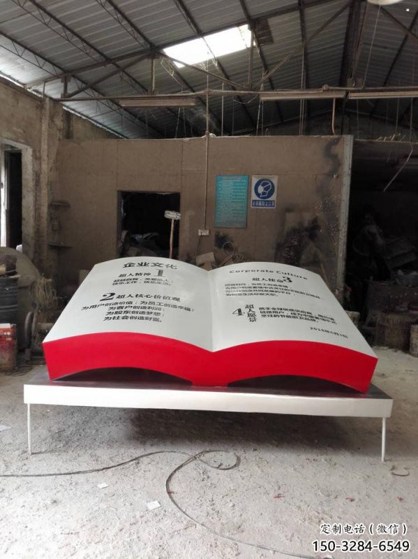 書(shū)籍雕塑廠家優(yōu)選，陸地?cái)[件，玻璃鋼書(shū)籍雕塑供應(yīng)