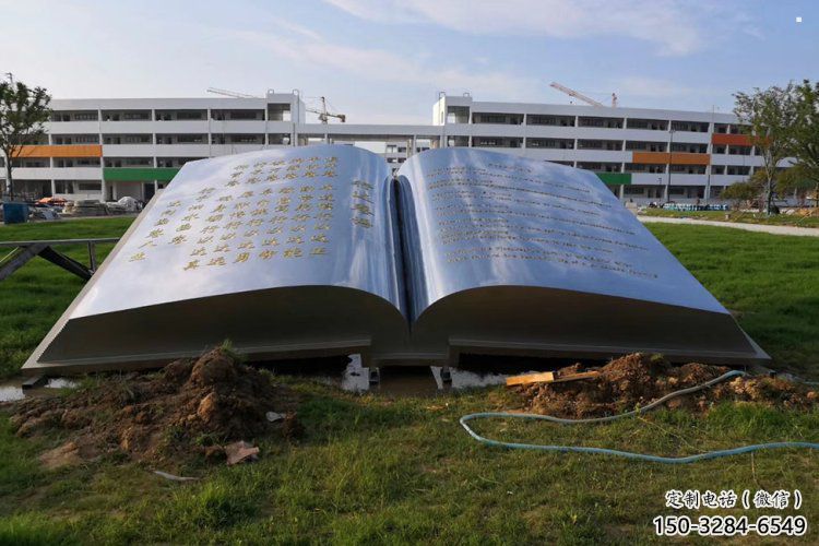 書本雕塑制作，鏡面工藝，不銹鋼書本雕塑廠家承接