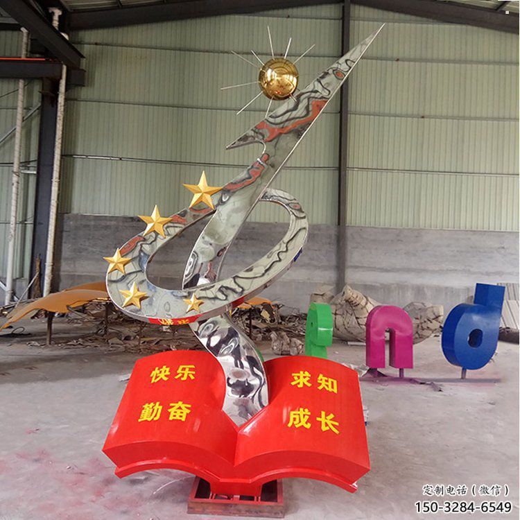 書籍雕塑優選，圓雕體系，不銹鋼書籍雕塑廠家選定