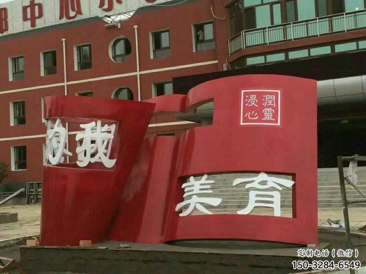 書籍雕塑制造，歐式風格，不銹鋼書籍雕塑廠家定價