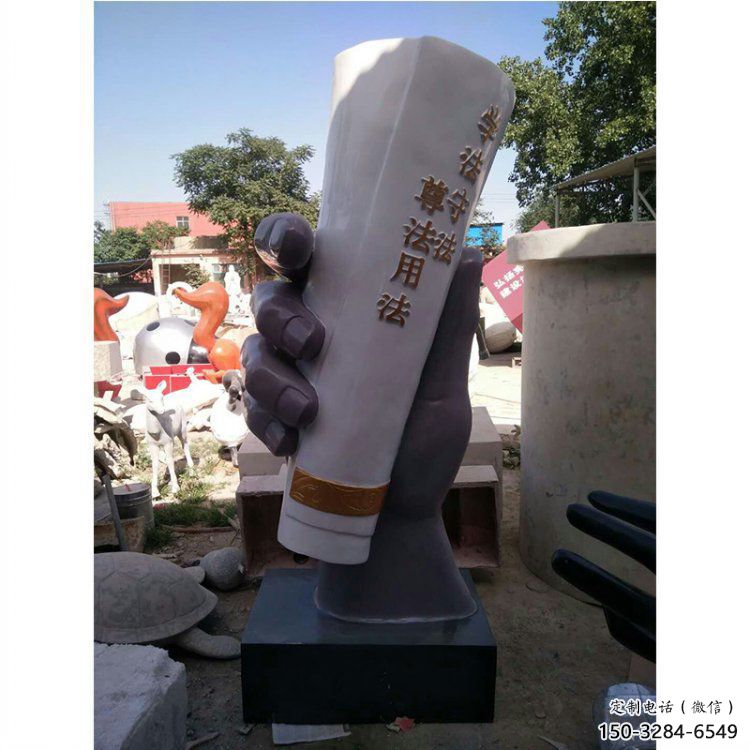 手卷雕塑通用，陸地擺件，各類玻璃鋼手卷雕塑點擊