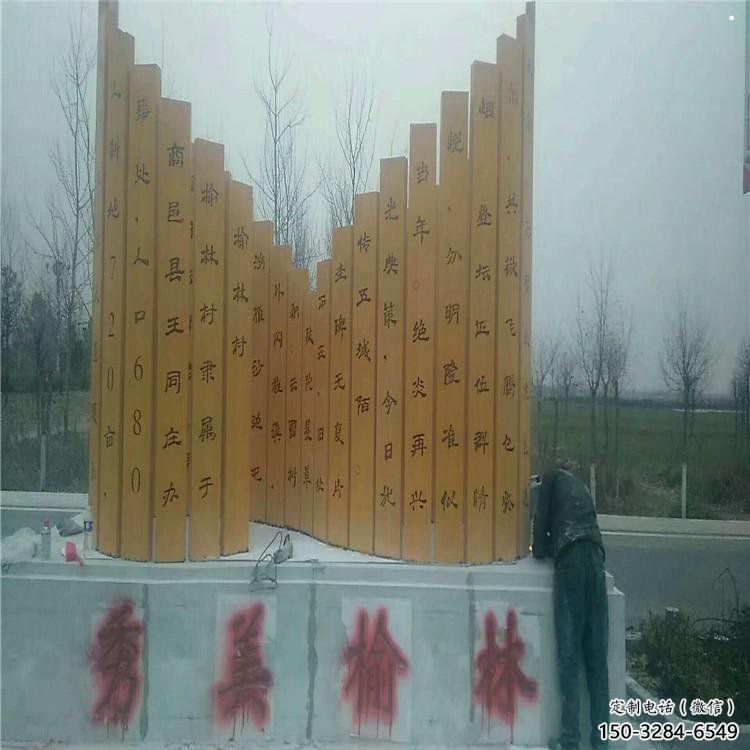 景觀館書籍雕塑，鍍銅景觀雕塑，鍍銅工藝